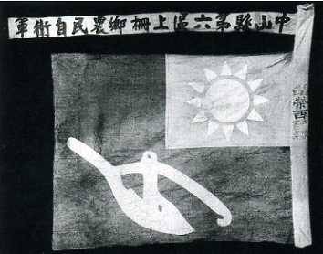 中华民国大事记(1925年)