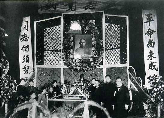 中华民国大事记(1925年)