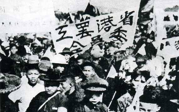 中华民国大事记(1925年)