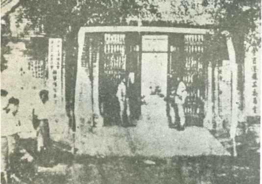 中华民国大事记(1925年)