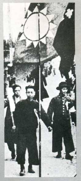 中华民国大事记(1925年)