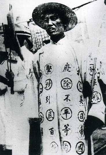 中华民国大事记(1925年)