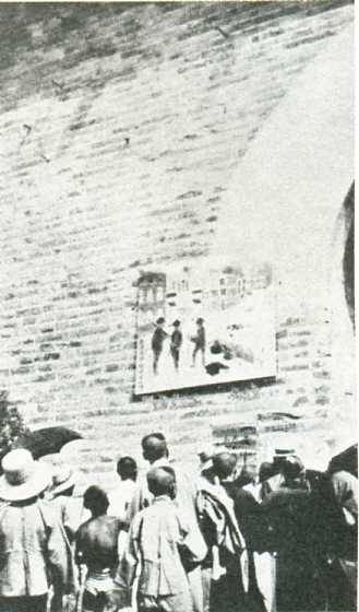 中华民国大事记(1925年)