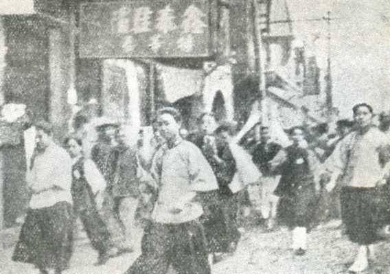 中华民国大事记(1925年)