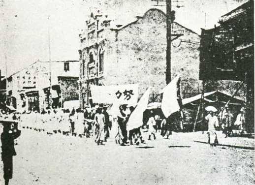 中华民国大事记(1925年)