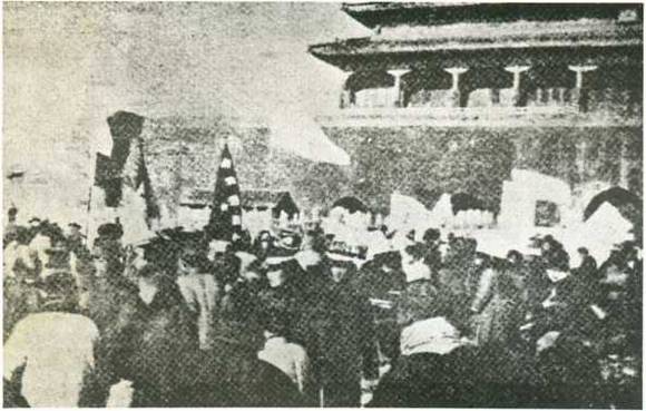 中华民国大事记(1924年)