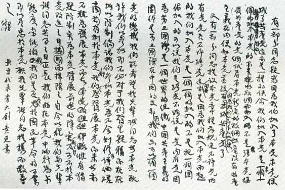 中华民国大事记(1923年)