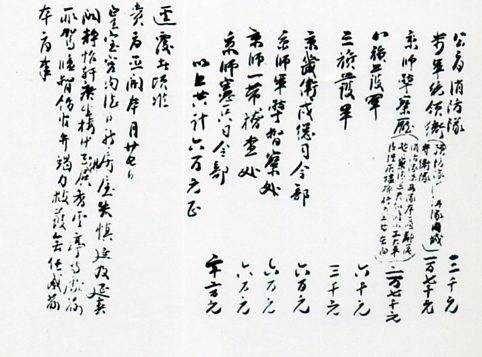 中华民国大事记(1923年)