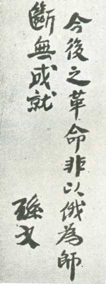 中华民国大事记(1923年)