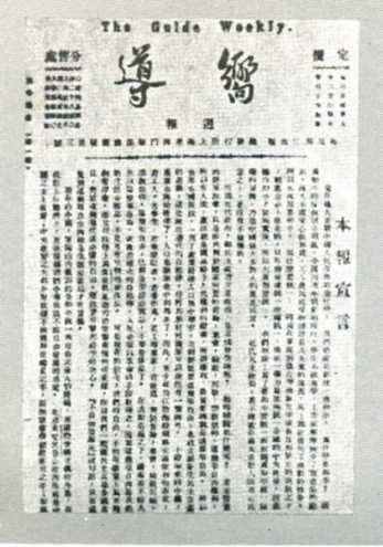 中华民国大事记(1922年)