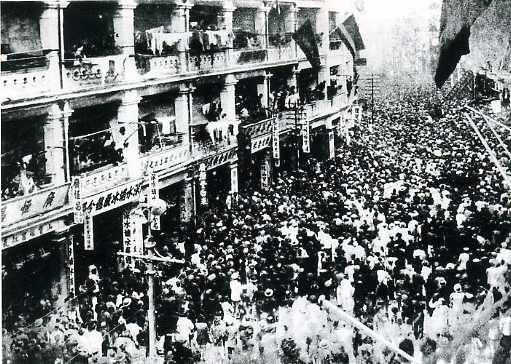 中华民国大事记(1922年)