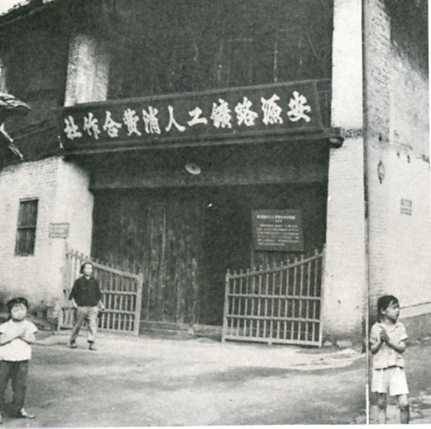 中华民国大事记(1922年)