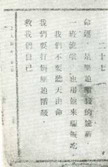 中华民国大事记(1922年)