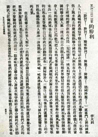 中华民国大事记(1918年)