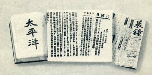 中华民国大事记(1918年)