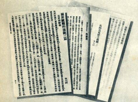 中华民国大事记(1918年)