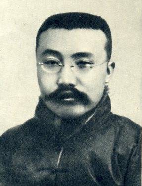 中华民国大事记(1918年)