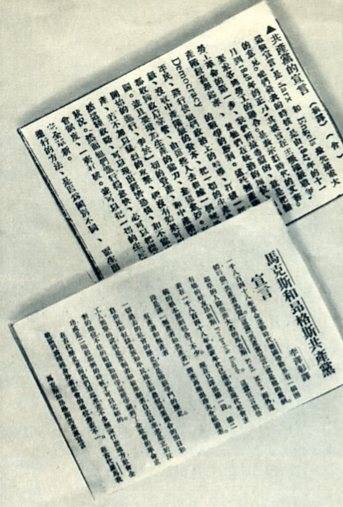 中华民国大事记(1918年)