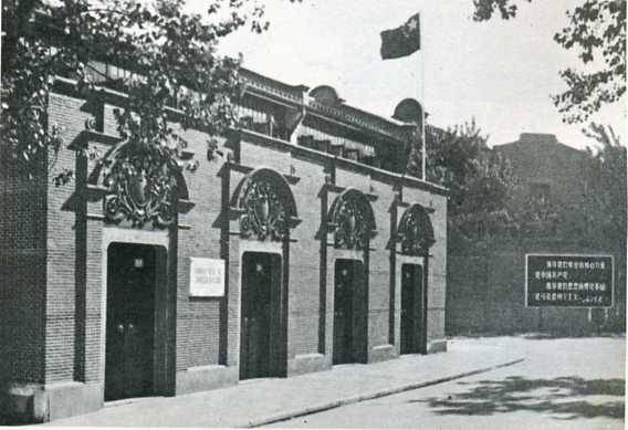 中华民国大事记(1921年)