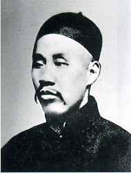 中华民国大事记(1921年)