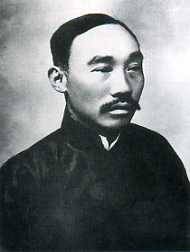 中华民国大事记(1921年)