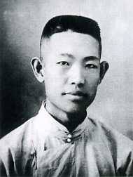 中华民国大事记(1921年)