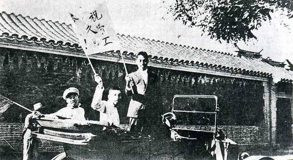中华民国大事记(1920年)