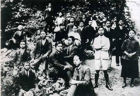 中华民国大事记(1920年)