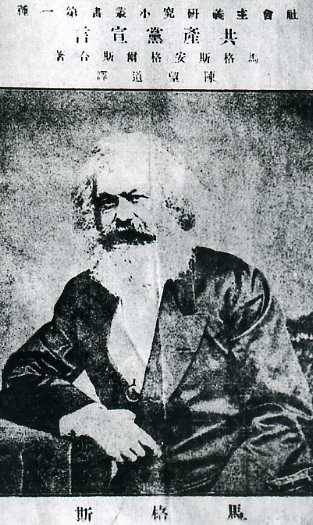 中华民国大事记(1920年)