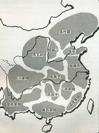 中华民国大事记(1920年)