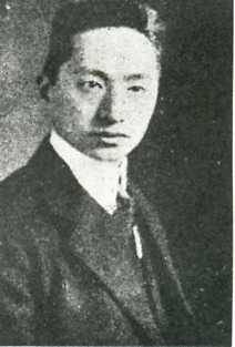 中华民国大事记(1919年)