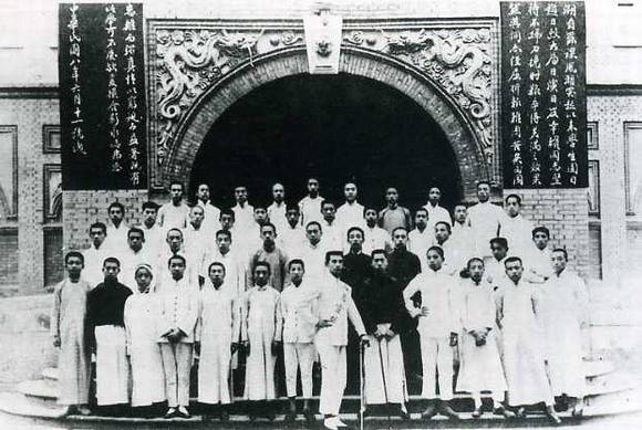 中华民国大事记(1919年)