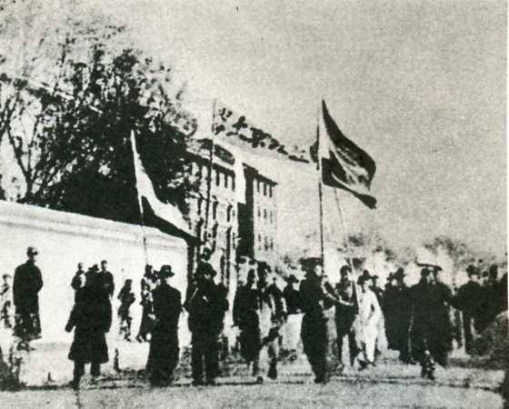 中华民国大事记(1919年)