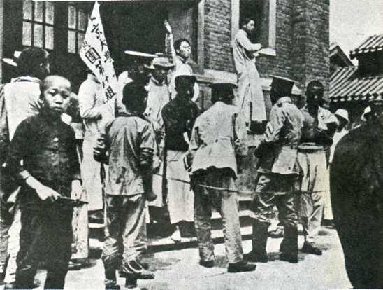 中华民国大事记(1919年)