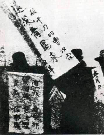 中华民国大事记(1919年)