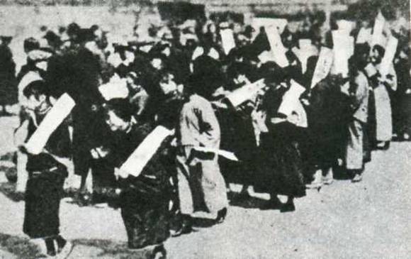 中华民国大事记(1919年)