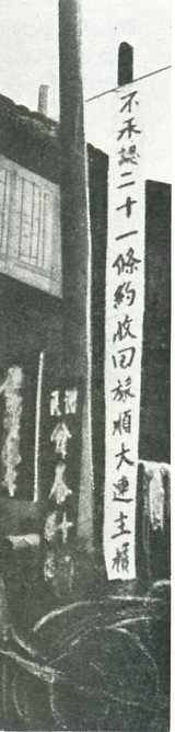 中华民国大事记(1919年)