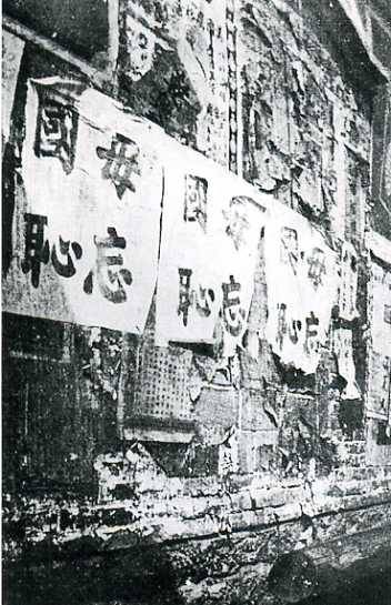 中华民国大事记(1919年)