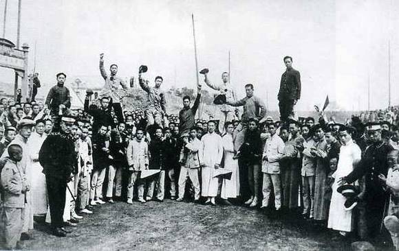 中华民国大事记(1919年)