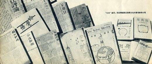 中华民国大事记(1918年)