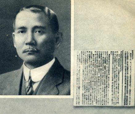 中华民国大事记(1918年)