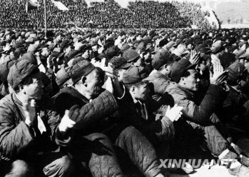 共和国档案——1952年:“共和国反腐第一案”