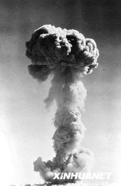 共和国档案——1964年:“两弹一星”建功勋