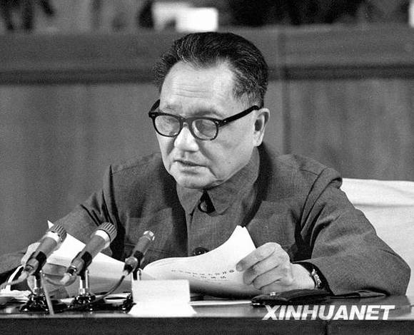 共和国档案——1978年:科学的春天