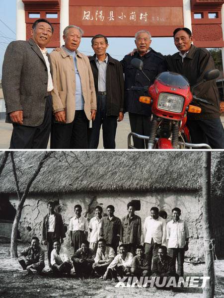 共和国档案——1982年:中国农民的伟大创造