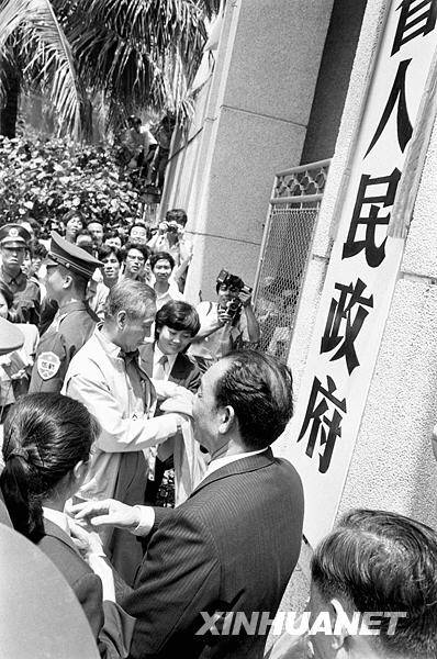 共和国档案——1988年:海南建省