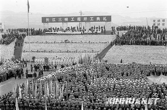 共和国档案——1994年:高峡出平湖