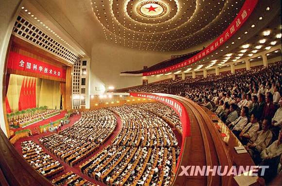 共和国档案——1995年:科教兴国战略