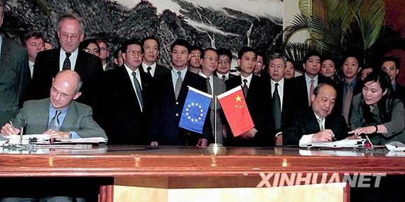 共和国档案——2001年:加入世界贸易组织