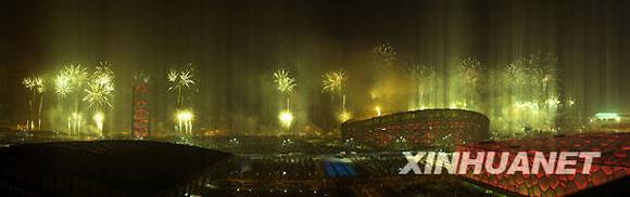 共和国档案——2008年:百年梦圆